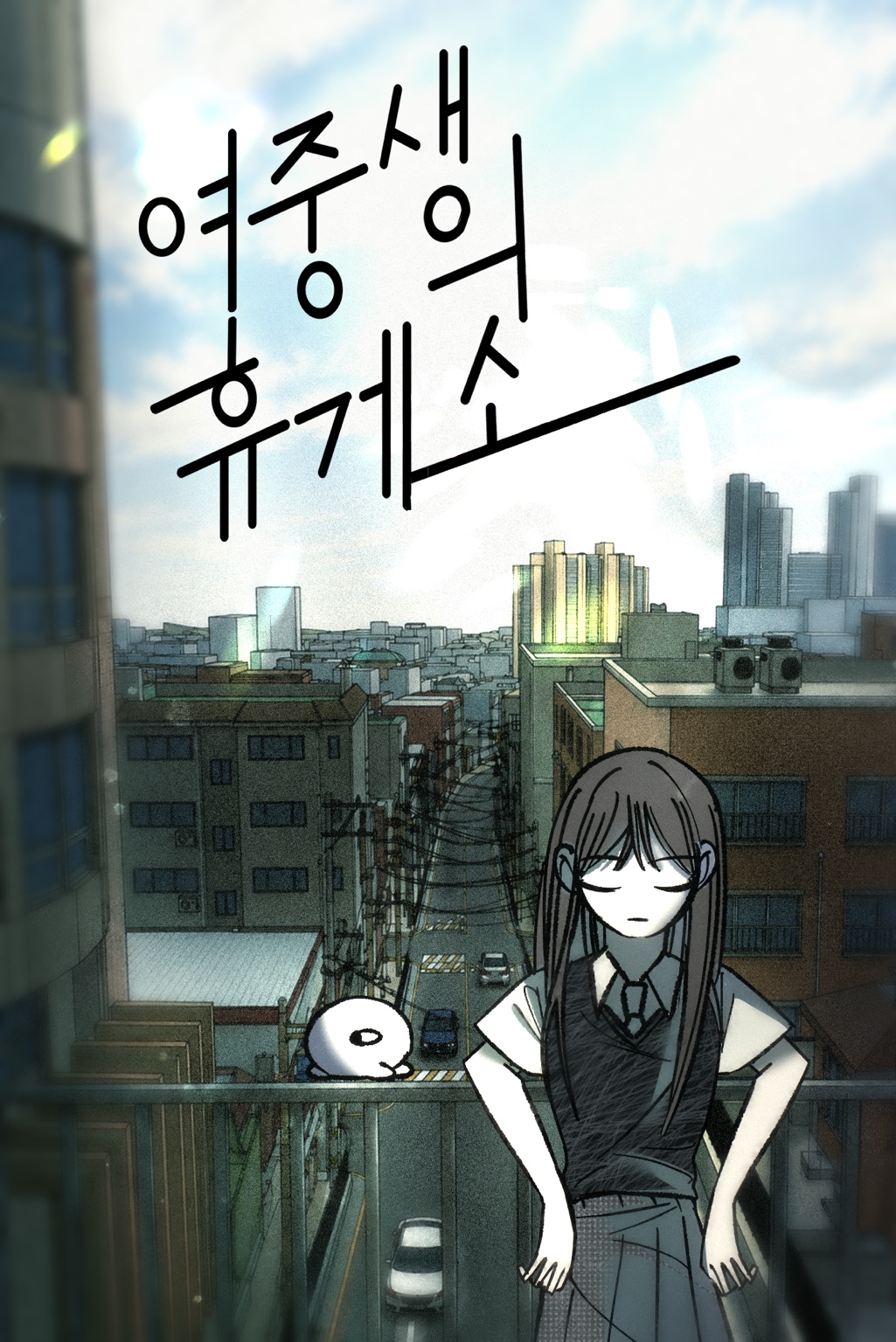 애니메이션 작품: 디지털드로잉 04
