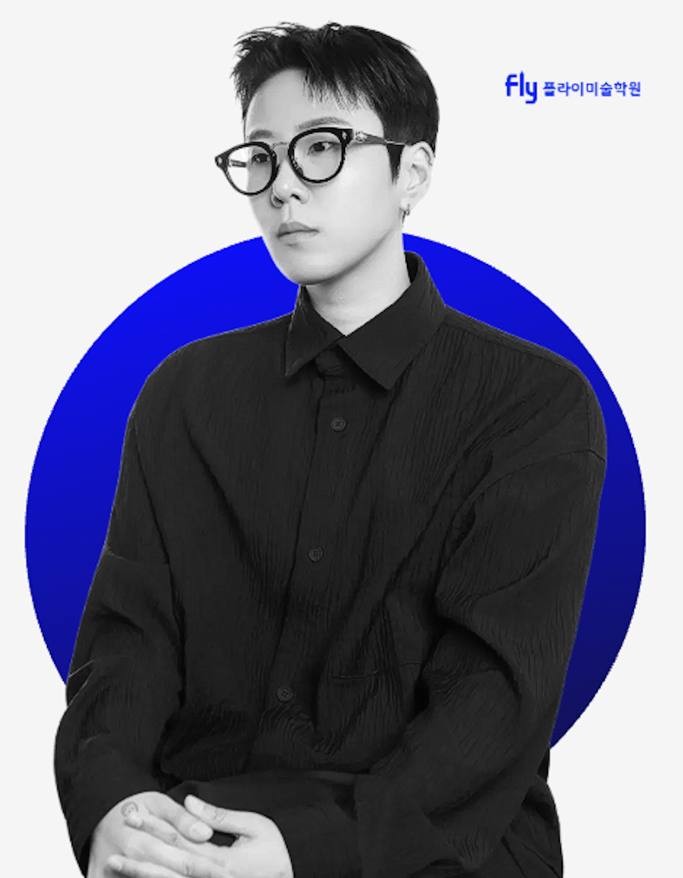 조윤상 원장 프로필 사진