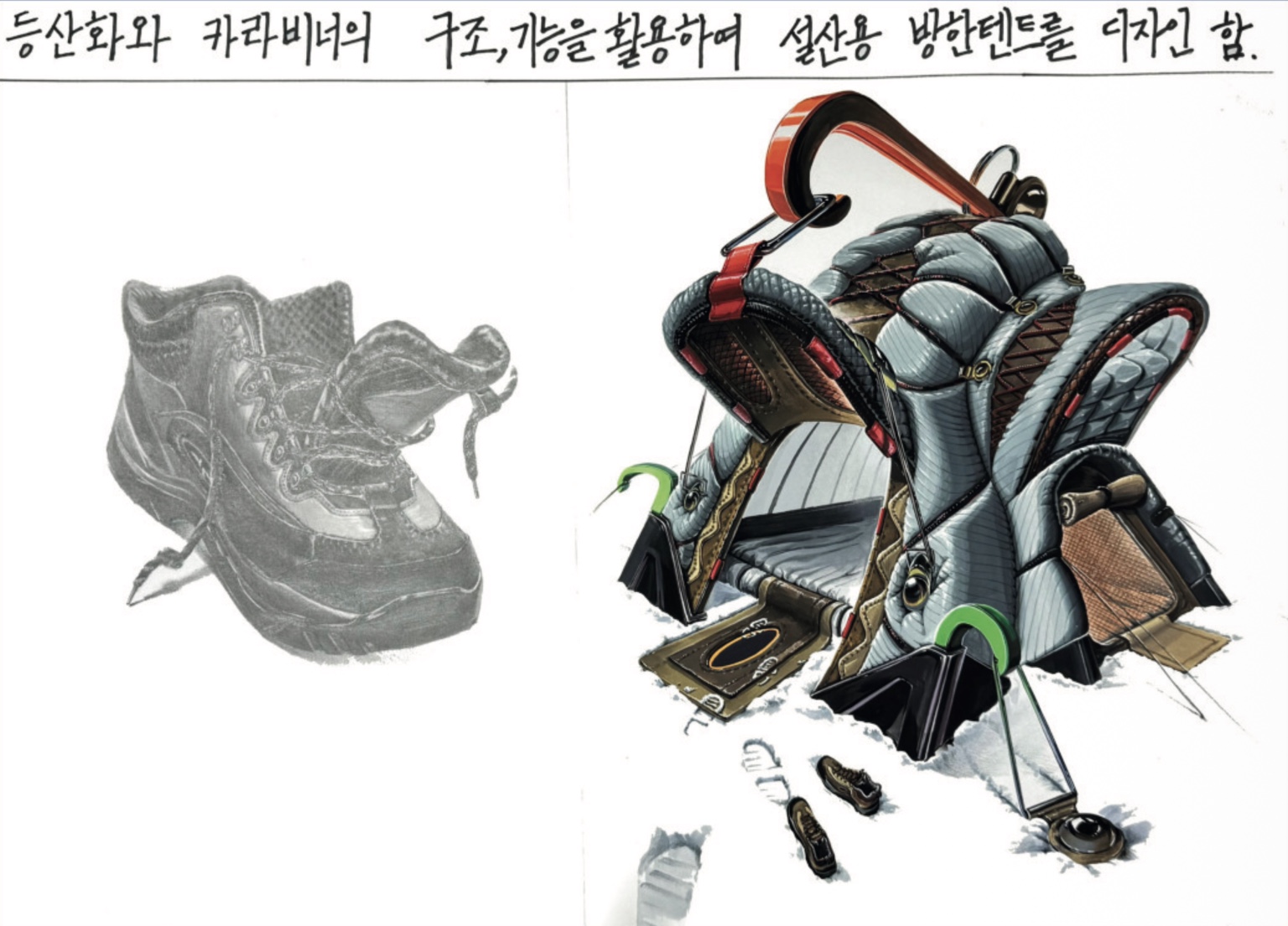 기초소양 작품: 서울과기대 유형 02